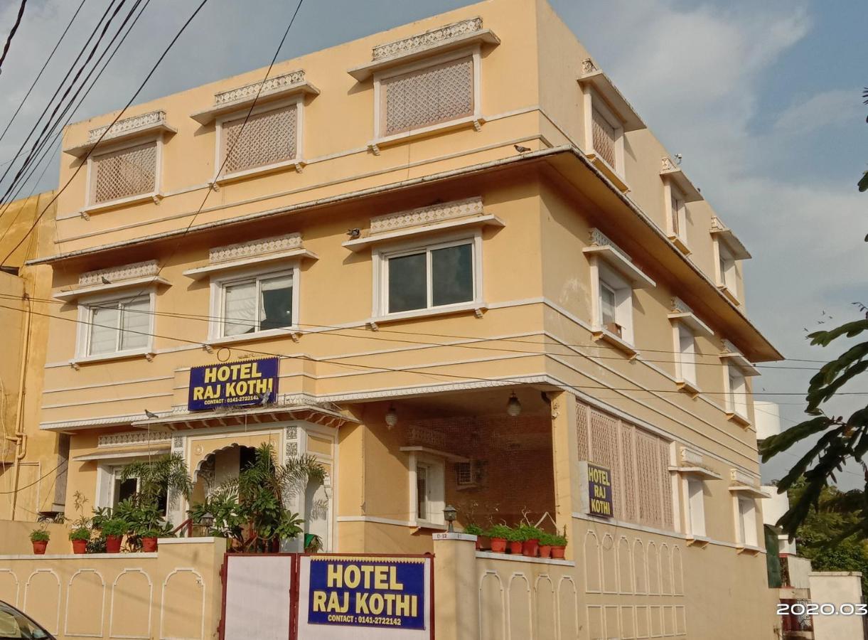Hotel Raj Kothi Jaipur Airport المظهر الخارجي الصورة